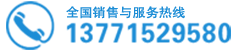 佳業風機